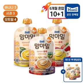 매일유업 맘마밀 6개월 퓨레 맛보기(오트밀사과프룬4+사과퓨레3+바나나퓨레3) 10팩+사과퓨레 추가 1팩증정, 100g, 11개, 오트밀,사과,바나나