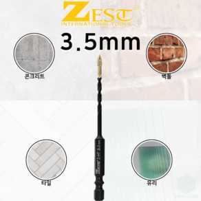 DKTOOL 유리 타일 다용도 다몬 멀티드릴비트 3.5mm, 1개