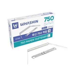 화신 750 책철 대(7cm) 50개입/팩