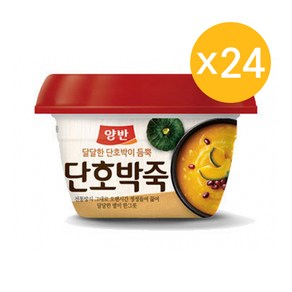 양반 단호박죽, 285g, 24개