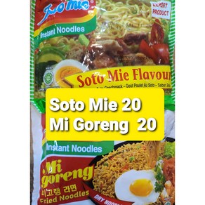 인도미 Mi Goeng 20ea + Soto Mie 20ea 미고랭 소토미 WORLDFOOD