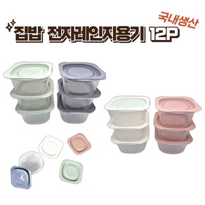 해피도아 국내생산 전자레인지 냉동용 냉장용 집밥 소분 밀폐용기 300ml, 보관용기, 12개