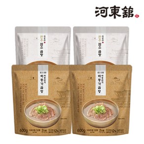 하동관 곰탕 4팩(한우암소곰탕 2팩+맑고진한곰탕 2팩), 1개, 600g