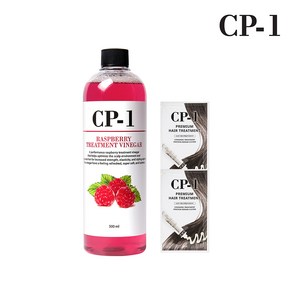 CP-1 라즈베리 헤어식초 500ML + 단백질 트리트먼트 12.5ml 2개