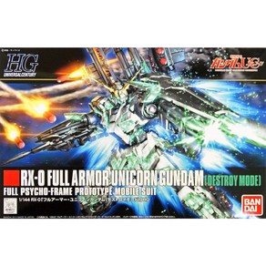 일본직발송 7. BANDAI SPIRITS(バンダイ スピリッツ) HGUC 기동전사 건담 UC 풀아머 유니콘 건담 (디스트, One Size_단품, 1개, 단품