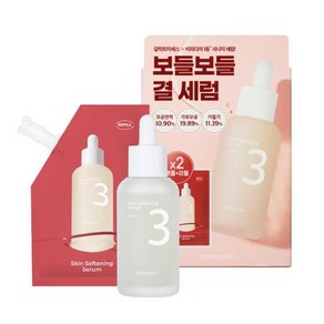 넘버즈인 3번 보들보들 결 세럼 50ml+리필 50ml, 1개, 50ml, 2개