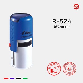 샤이니 자동스탬프 R-524 -24mm- R524 칭찬도장, 흑색, 이메일:alldojang@hanmail.net