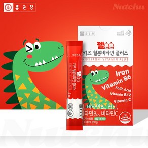 종근당 젤튼튼 키즈 철분 비타민 플러스 30p