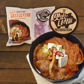 [G]맛있는녀석들 묵은지 돼지 김치찜 1480g 2팩, 2개, 1.48kg