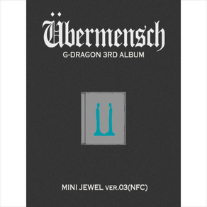 지드래곤 (G-DRAGON) - 3RD ALBUM [Übemensch][MINI JEWEL ve.3](NFC) [예약]0226출고예정