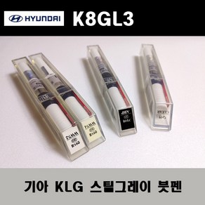 기아 순정품 K8GL3 KLG 스틸그레이 붓펜 카페인트 차량용 자동차 도색 투명 스프레이 컴파운드 퍼티 빠데 프라이머 브랜딩클리너 신나 시너 종이사포 무광블랙, 선택:마스킹테이프(제일), 1개