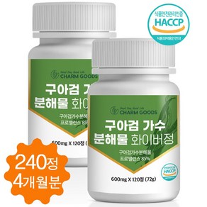 구아검 가수분해물 화이버 정 프리바이오틱스 식이섬유 구아콩 식약처 HACCP 인증 120정