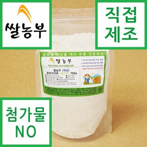 쌀농부 (국산) 겉보리가루(고운생가루) 700g, 1개