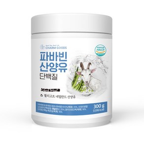 파바빈 산양유 단백질 분말 300g 1병 퀄리고트 네덜란드 산양유, 1개