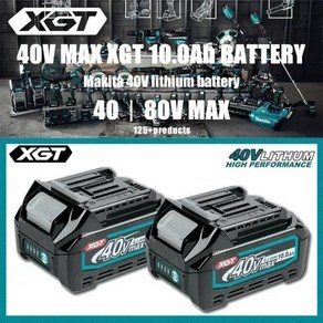 마키타 XGT 21700 리튬 이온 배터리 항공 화물 물류용 정품 10.0AH BL4020 40V MAX, 1개, 01 1pcs