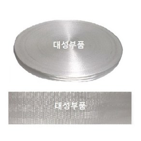 지노기업/안전밸트/안전벨트/안전바/화물바/폭50mm/100m/화물차/대형트럭/가구바/안전벨트바/안전밸트바/50mm x 100m/화물차 안전밸트/짐보호/100m 안전밸트/벨트/안전바