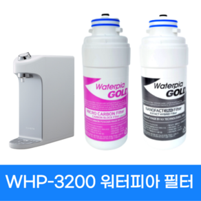 WHP-3200 원봉 루헨스 정수기 호환필터 세트