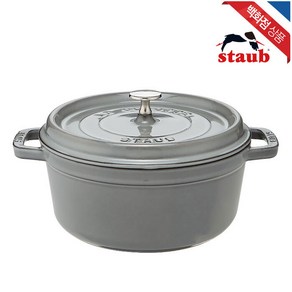 [AK플라자] [스타우브] [스타우브] 라운드 꼬꼬떼 무쇠 주물냄비 24cm 그레이 (ST102418), -, 1개