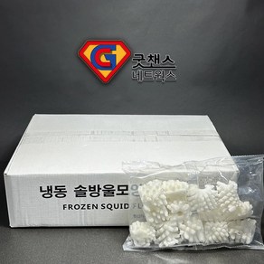 [굿챈스]솔방울 오징어 1BOX 2kg(200g x 10팩) 짬뽕재료 칼집오징어, 2kg x 1개, 10개