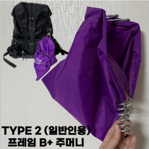 감따는 장대 도구 주머니 과일수확기, TYPE 2 일반 수확용, 1개