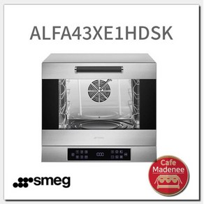 스메그 올인원 터치 오븐 ALFA43XE1HDSK + 스메그코리아 정품등록