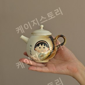 마루코는 아홉살 고급 자기 세라믹 다기 찻잔 주전자 다완 선물 세트, 200mL 이하, 1개