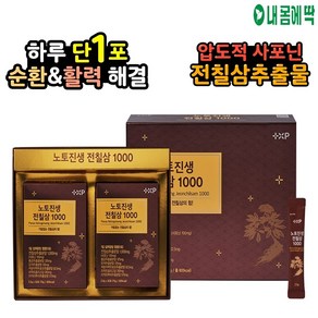 노토 진생 전칠삼 1000 삼칠삼, 150g, 1개