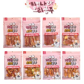 [치킨나라 오리공주] 우리 강아지 치킨육포 8종, 2개, 140cc, 치킨말이 연골