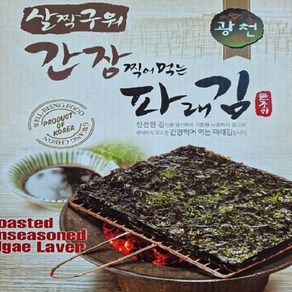 살짝구워 간장에 찍어먹는 맛있는 광천 파래김 12g 10봉 1박스, 12g(10봉), 1개