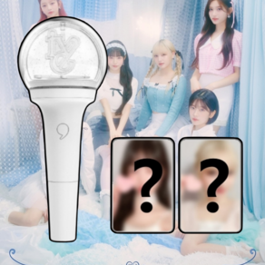 아이브 공식 응원봉 + 특전2장사은품 IVE Official Light Stick