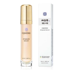 씨큐몽 앰플 세럼 에센스, 1개, 50ml