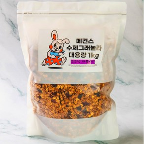 메건스 대용량 그래놀라 1kg 크랜베리&그레이프 코코넛, 2개