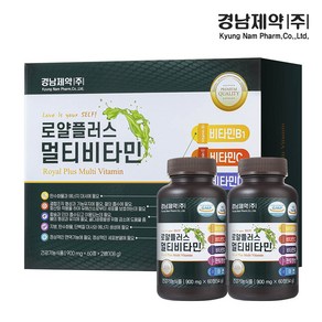 경남제약 로얄플러스 멀티 종합 비타민 900mg x 60정 2개 총 120정 4개월분