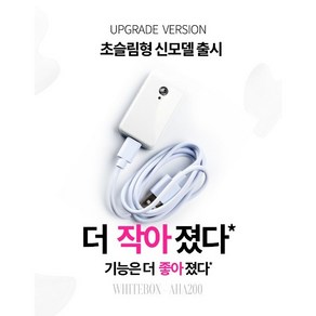 화이트박스 [자동차 오토바이 겸용] LTE 보안 충격시 메세지전송 위치추적GPS 문콕방지 경보기, 오토바이+(설치전용 컨버터케이블), 1개