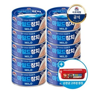 [사조대림] 마일드참치 100g x10개 +(증정) 순창궁 990고추장 170g x1개, 10개