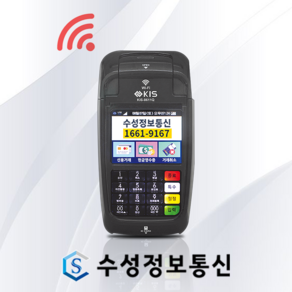 월 통신비없는 카드단말기 출시 [KIS-8611Q WIFI] 와이파이 신용카드 휴대용 무선카드단말기 이동식, KIS-8611Q 신규가맹점(사업자등록증발급후 첫구매)