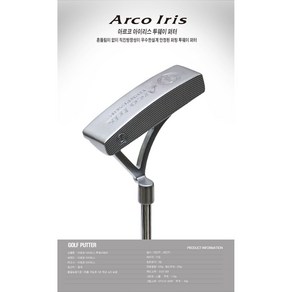 [ARCO IRIS]아르코 아이리스 퍼터 투다리퍼터, 34인치(블랙그립)