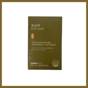 [당일출고] BKwell 요습관, 1개, 30정