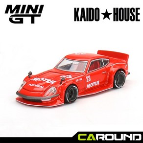 KaidoHouse x 미니지티(KHMG036) 1:64 닷선 카이도 페어레이디 Z 모튤 Z V2