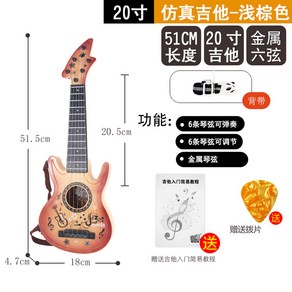 입문용 전자 기타 초보자 연습용 세트 일렉 스쿨뮤직, 51CM-와이어6현-리얼라이트브라운20인치, 1개