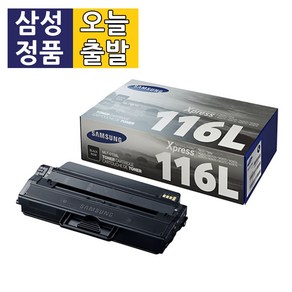 삼성 정품 토너 MLT-D116L SL-M2625 SL-M2626 SL-M2825 SL-M2826 SL-M2675 SL-M2676 SL-M2875 SL-M2876, 1개