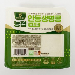 코스트코 농협 안동농협 안동생명콩 두부 부침용 350g x 8 두부 안동콩두부 non gmo 국산 국내산 국산콩 부침용 부침 두부, 8개