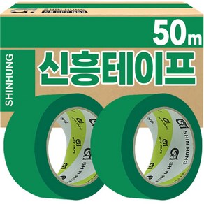 신흥 50M 칼라 녹색 컬러테이프 경포장