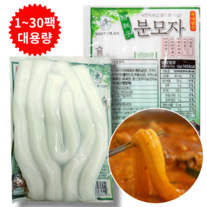 다원 분모자, 250g, 1개