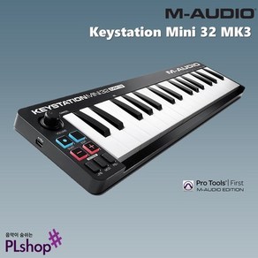 M-Audio 엠오디오 키스테이션 32 미니 MK3 마스터 키보드, Keystation Mini32 MK3, 1개