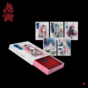 개봉앨범 포토카드 없음 I 레드벨벳 (RED VELVET) - 정규3집 Chill Kill (Package Ve.) 웬디 버전