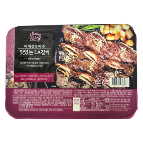 이혜정의 맛있는 호주산 LA양념갈비 400gx7팩 총2.8kg), 없음, 400g, 7개