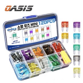 오아시스 자동차 Mini Fuse 휴즈 소형 미니 카퓨즈 5A-30A, 1세트, 카휴즈소(Mini Fuse) 120개