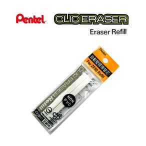 Pentel CLIC ERASER 펜텔 클릭 지우개 리필 (ZER80) / 펜텔 클릭 샤프식 지우개 (ZE80)