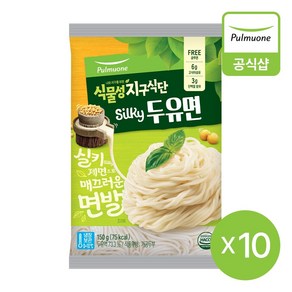 풀무원 [풀무원] 지구식단 Silky두유면150g 10개